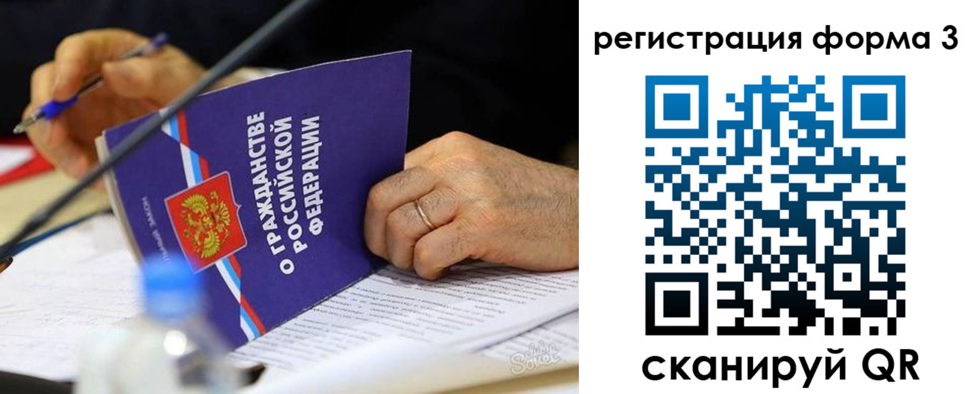 временная прописка в Калужской области