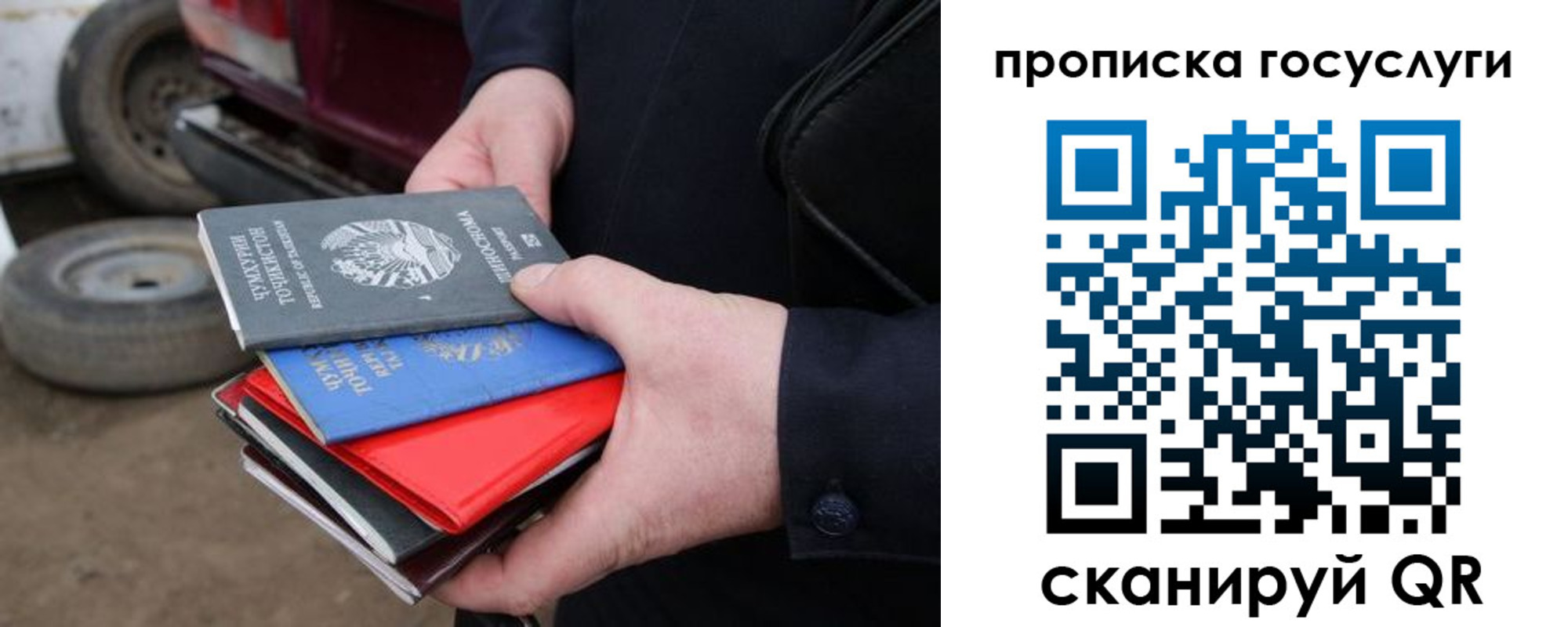 где прописаться в Калужской области