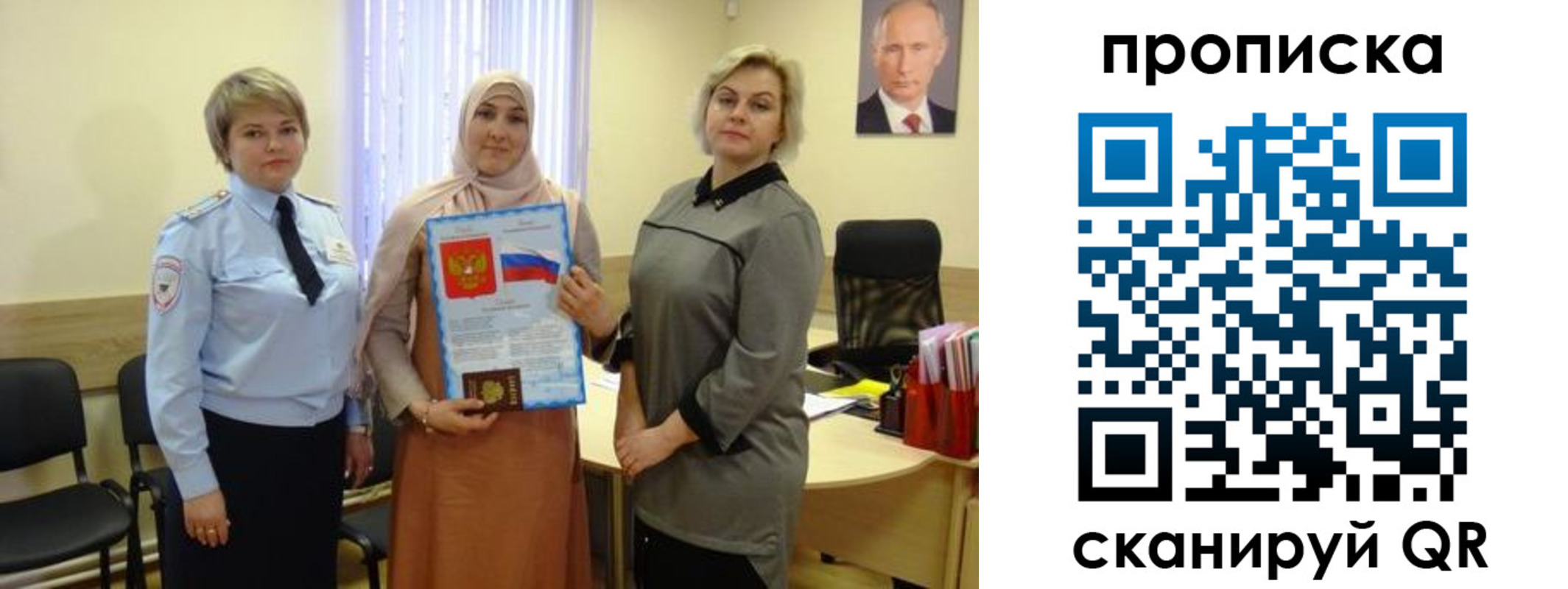 прописка от собственника в Калужской области
