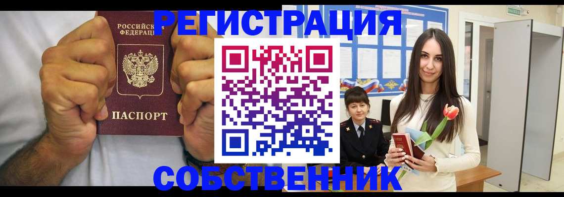 найти адрес прописки в Калужской области