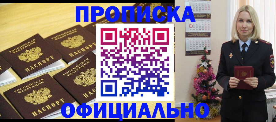 временная регистрация гарантия в Калужской области