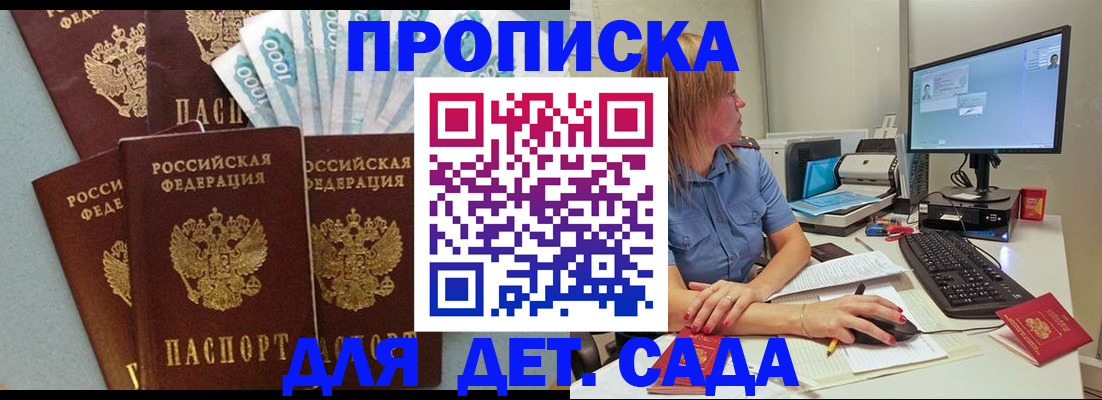 прописка поиск в Калужской области