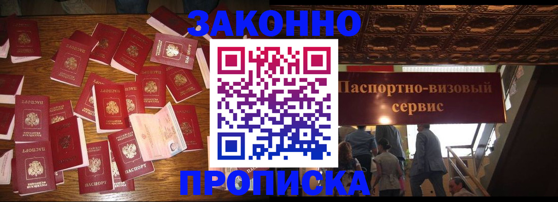временная регистрация для всех в Калужской области